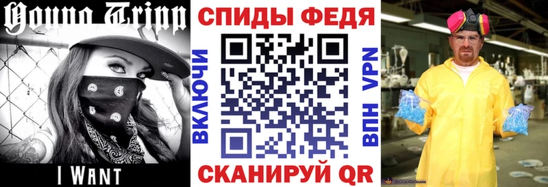 АМФ VHQ  Армянск 