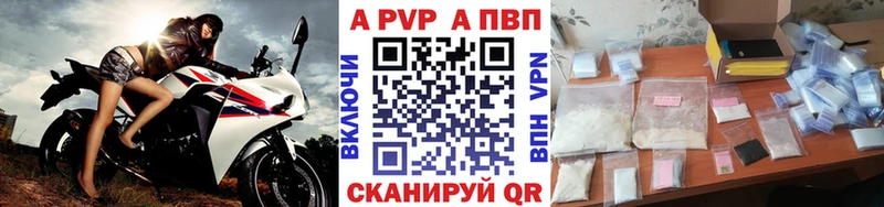 блэк спрут как зайти  Армянск  Альфа ПВП кристаллы 