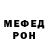 Кодеиновый сироп Lean Purple Drank mr. maslo