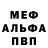МЕТАДОН VHQ Alex Barannykov