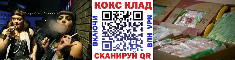 COCAIN Перу  Армянск 
