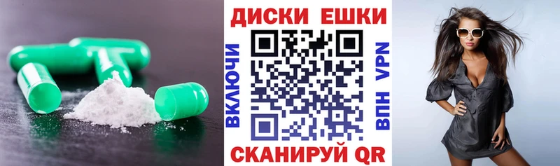 МЕГА ONION  Армянск  Ecstasy Punisher  купить наркотик 