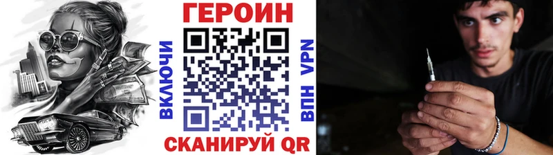 даркнет сайт  Армянск  ГЕРОИН Афган 