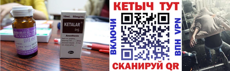 Кетамин VHQ Армянск