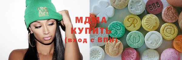 стафф Армянск