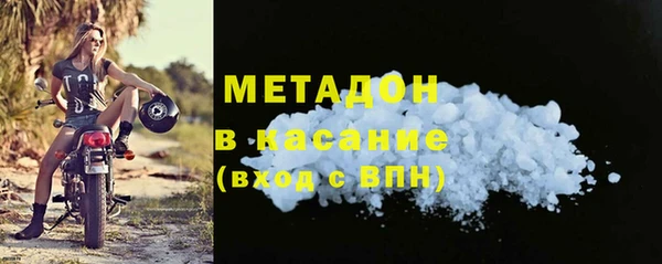 стафф Армянск