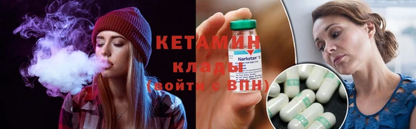 стафф Армянск