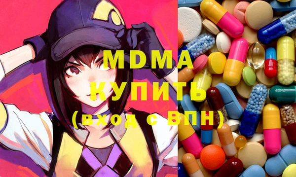 стафф Армянск
