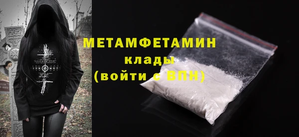 МДМА Арсеньев