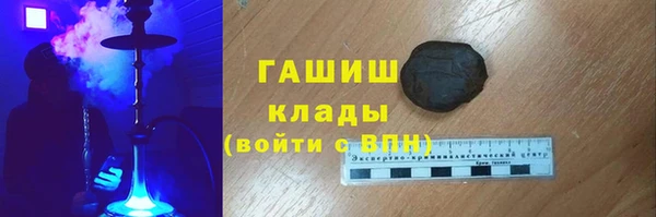 стафф Армянск