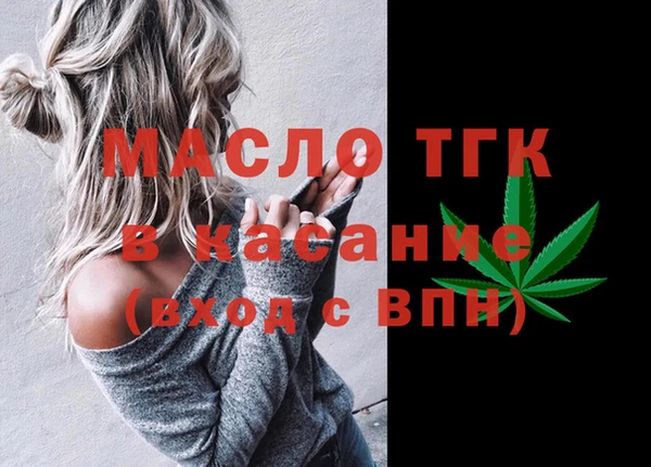 стафф Армянск