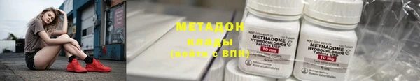 МДМА Арсеньев
