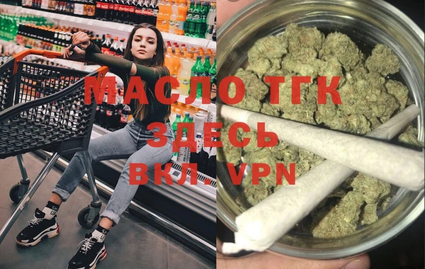 МДМА Арсеньев
