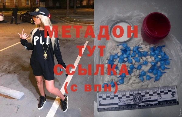 стафф Армянск