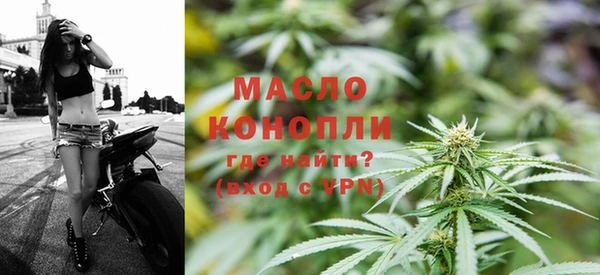 МДМА Арсеньев