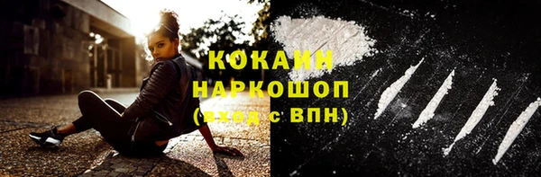МДМА Арсеньев