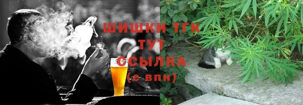 МДМА Арсеньев