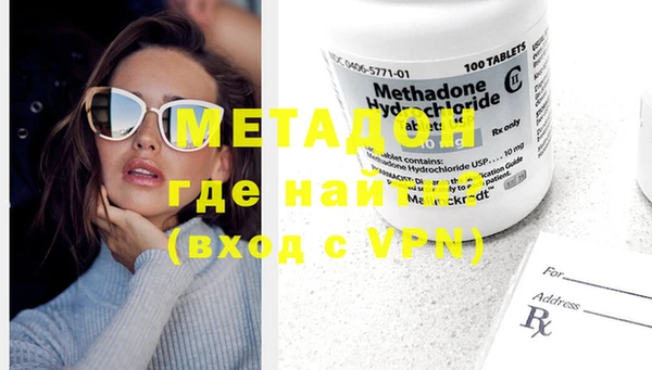 стафф Армянск
