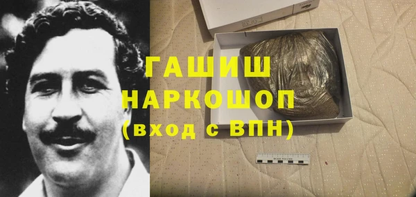 стафф Армянск
