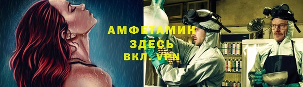стафф Армянск