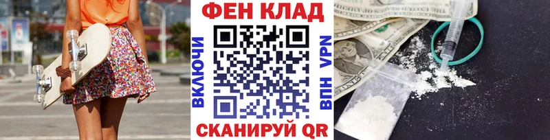 Метамфетамин пудра  Армянск 