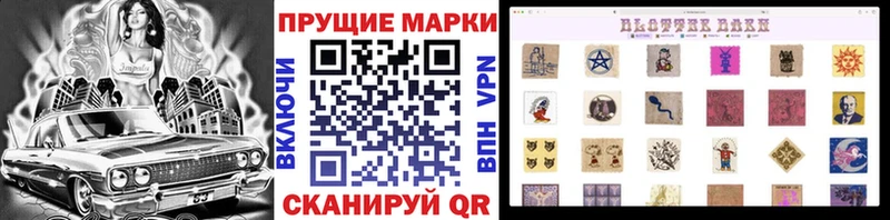 нарко площадка как зайти  продажа наркотиков  Армянск  Марки NBOMe 1500мкг 