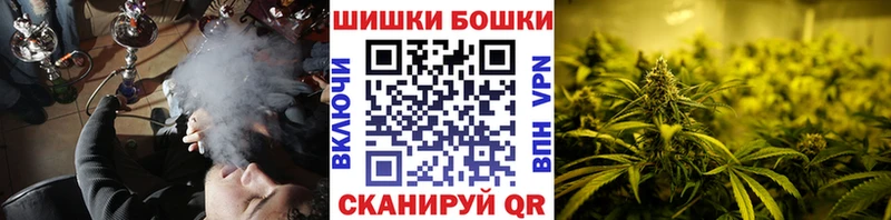 Бошки марихуана семена  гидра как зайти  Армянск  цена  